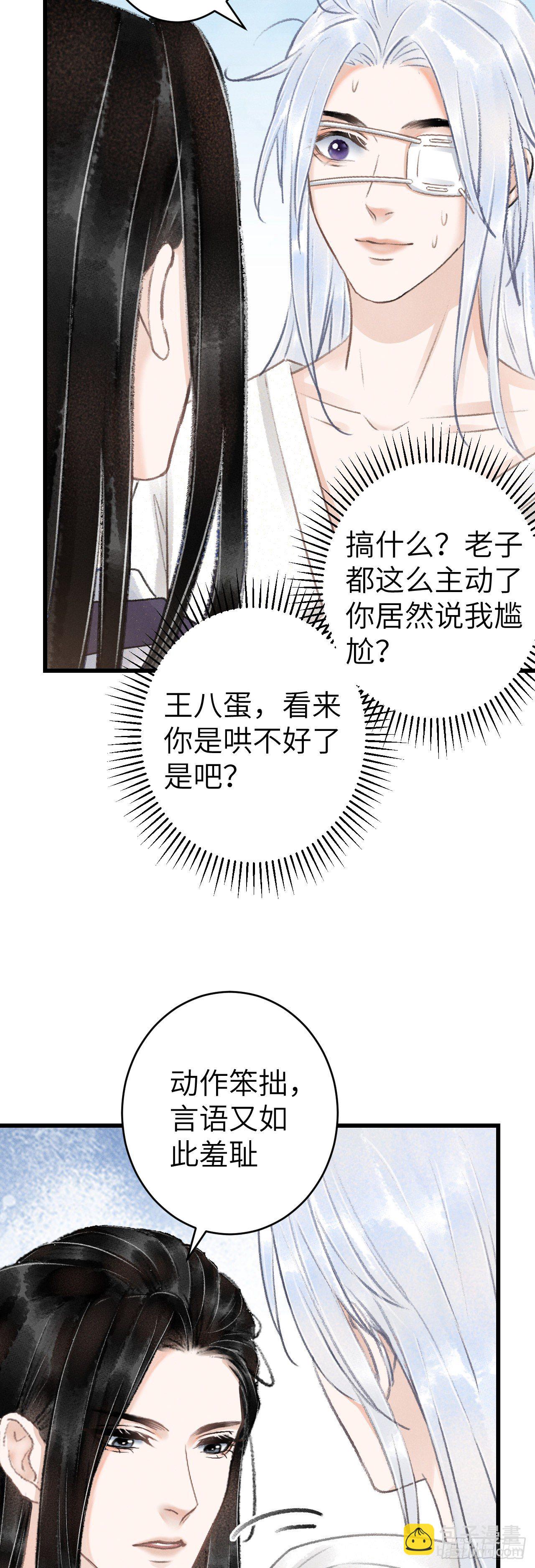 125·把无衣让给我吧！8