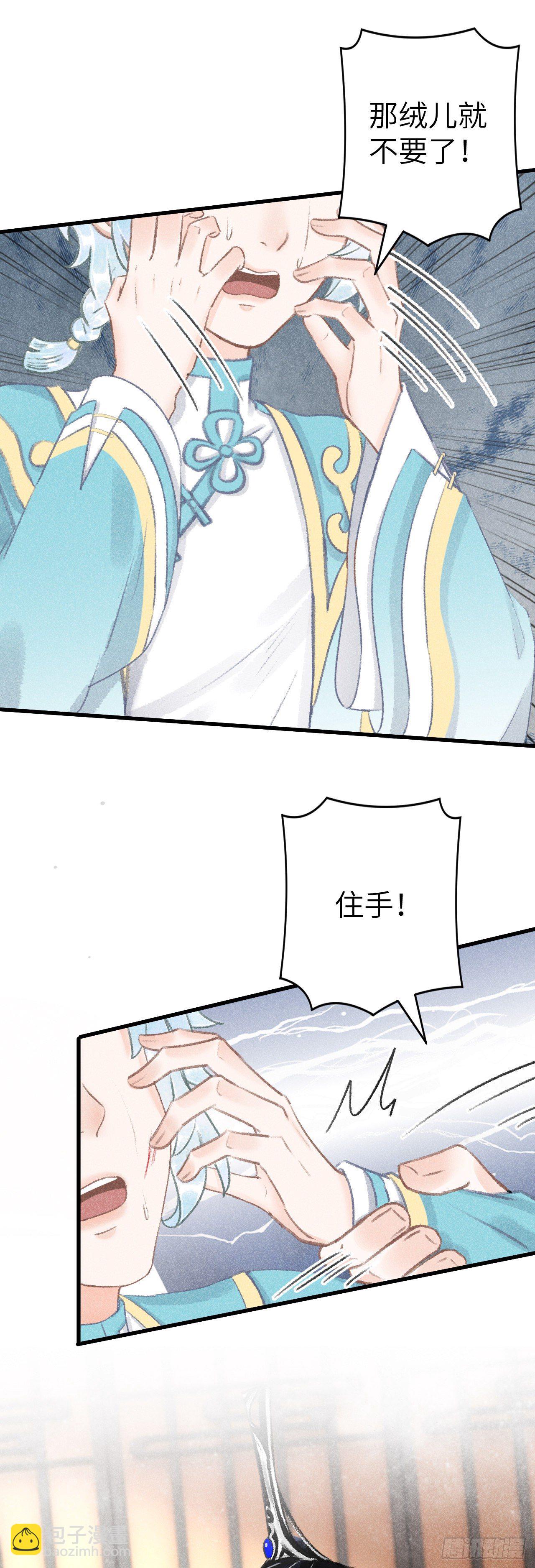 126·论激怒师尊的方法13