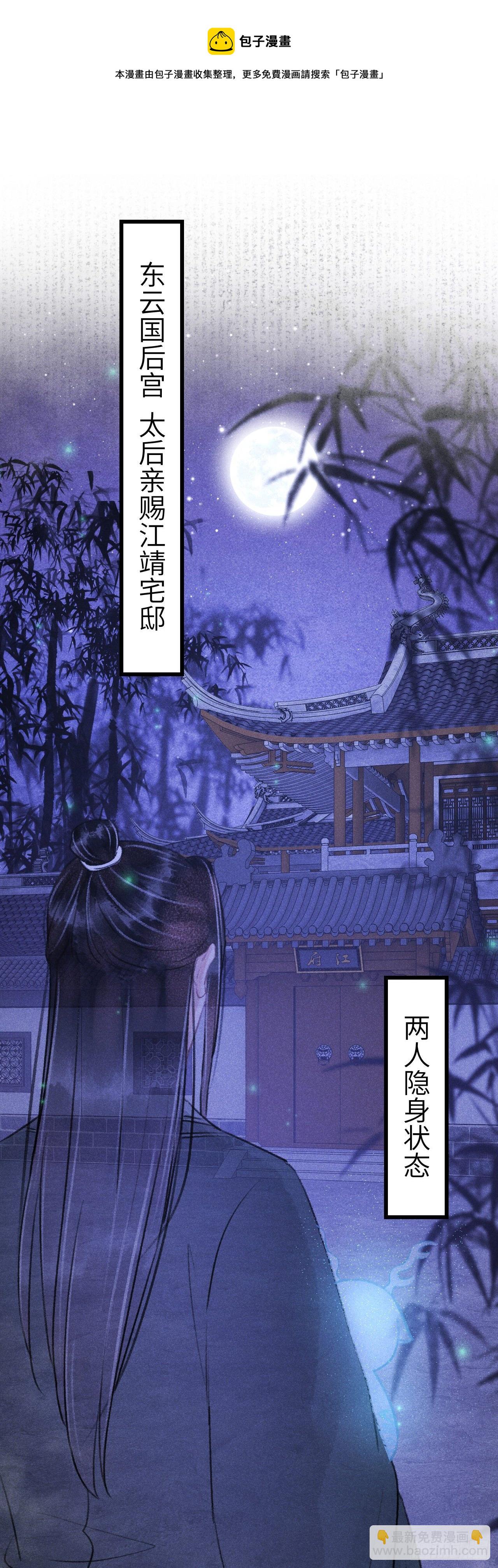 127·纪循你没有心？10