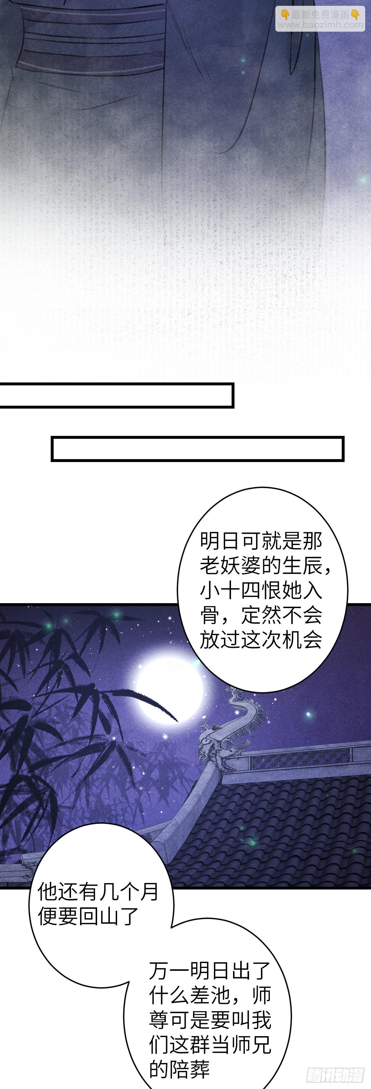 127·纪循你没有心？11