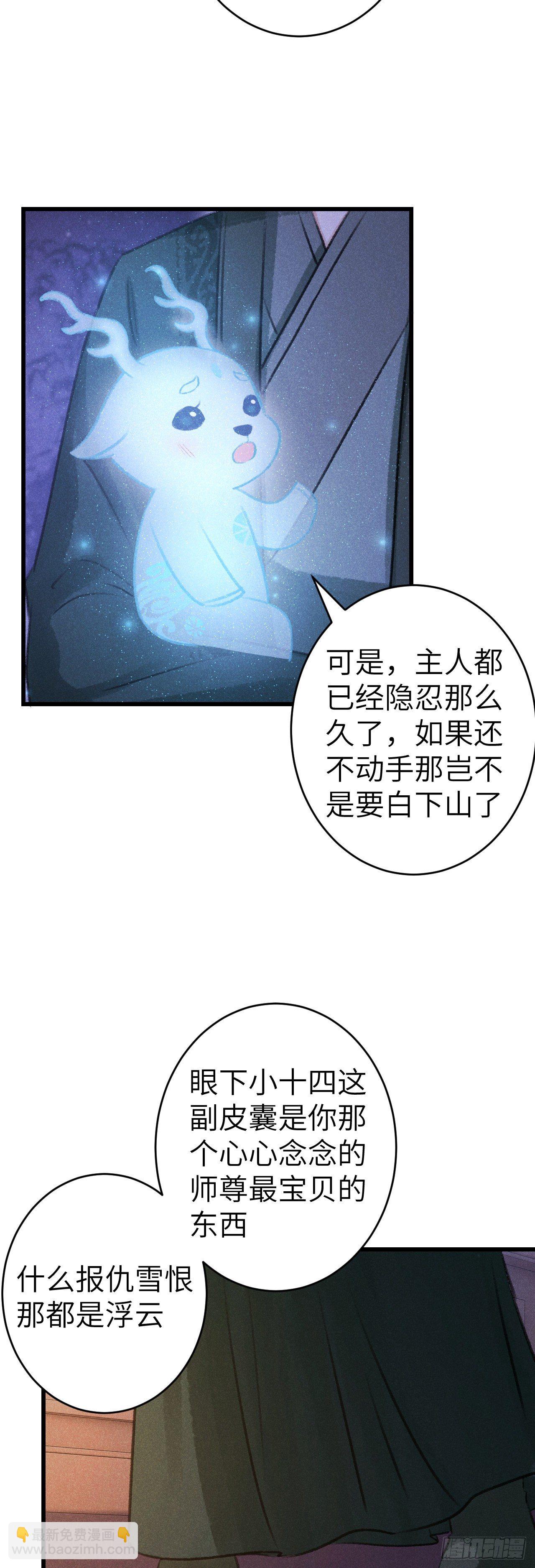 127·纪循你没有心？12