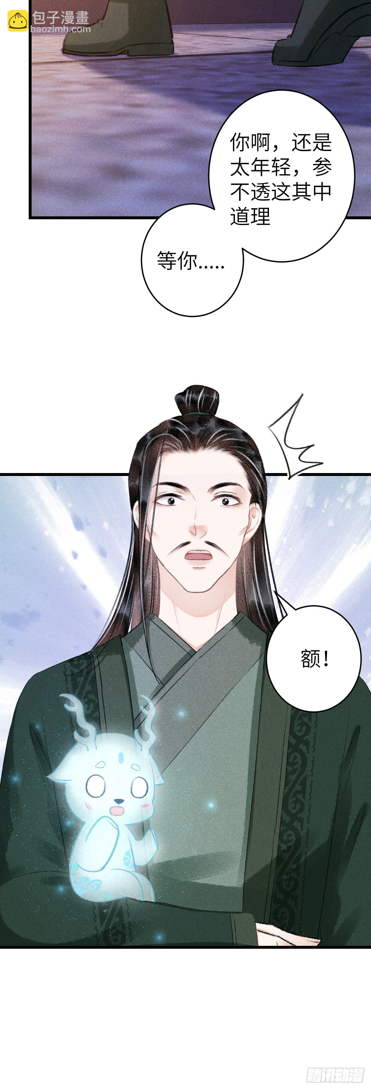 127·纪循你没有心？13
