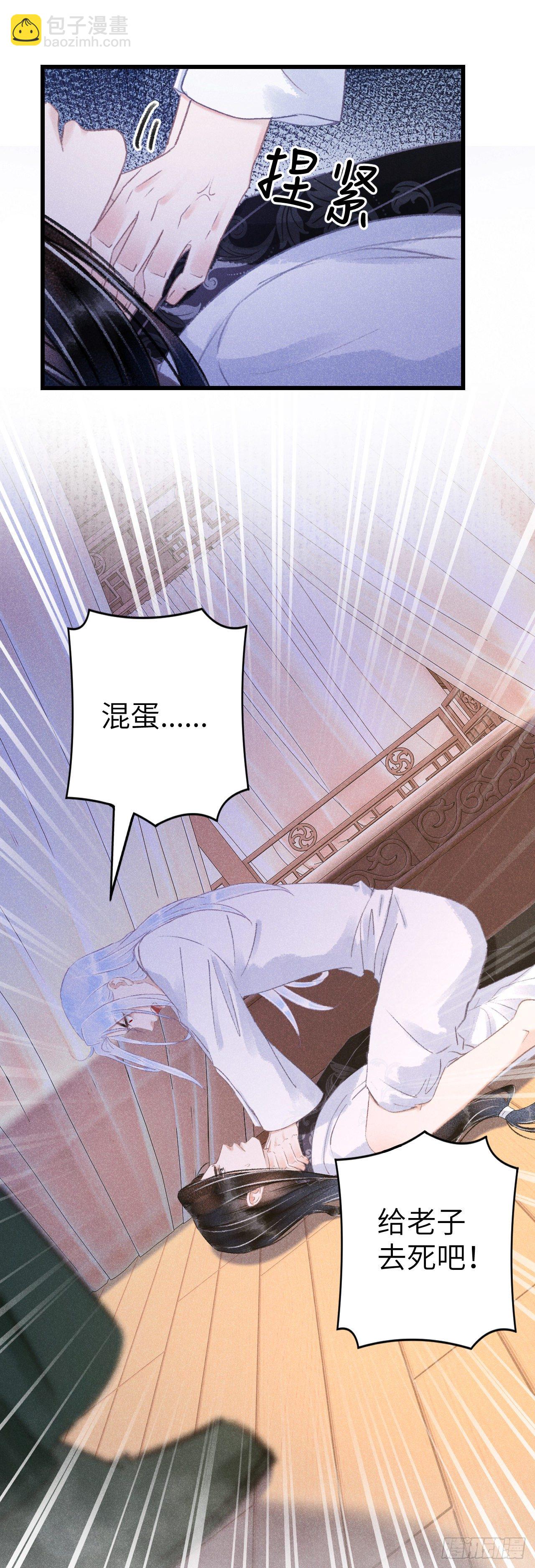 127·纪循你没有心？14
