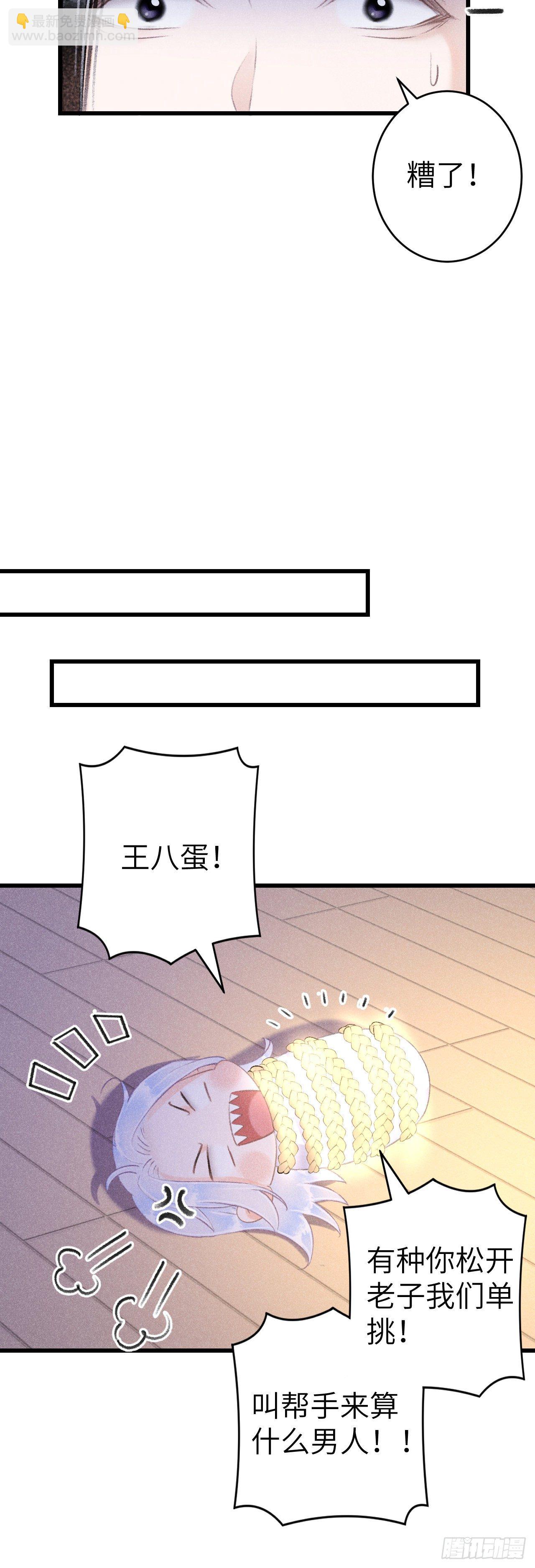 127·纪循你没有心？17