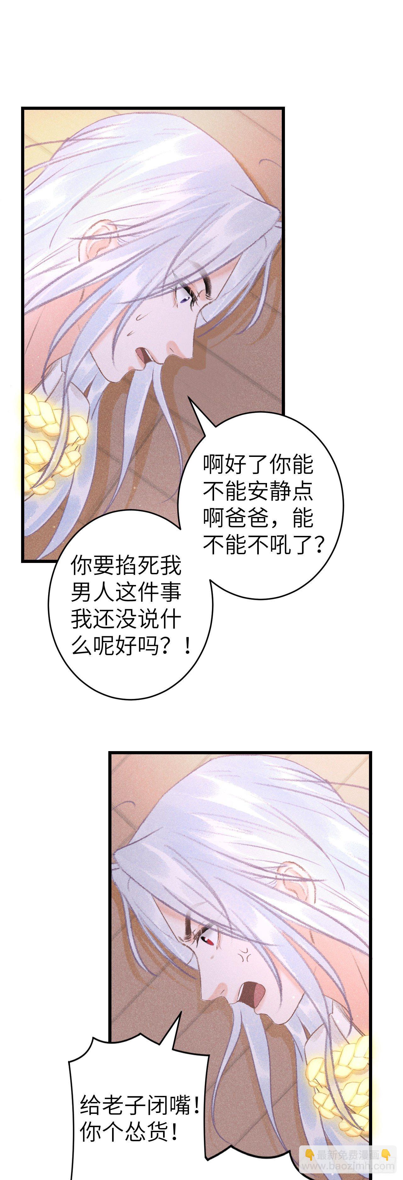 127·纪循你没有心？18
