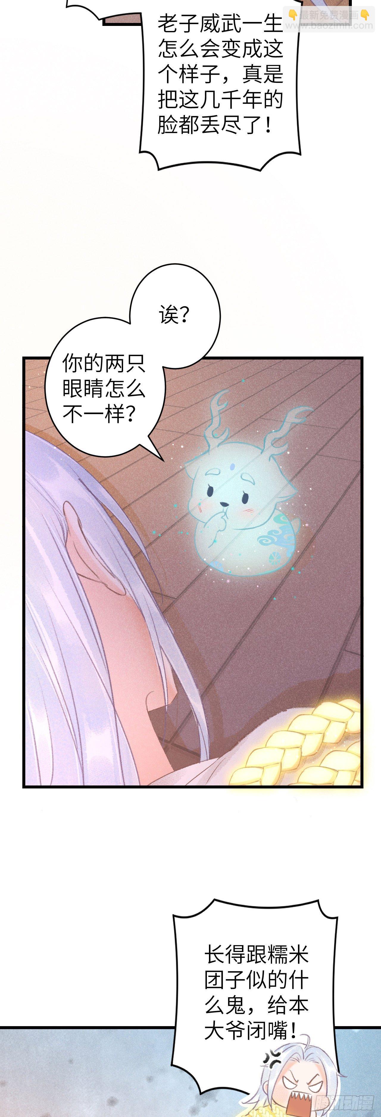127·纪循你没有心？19