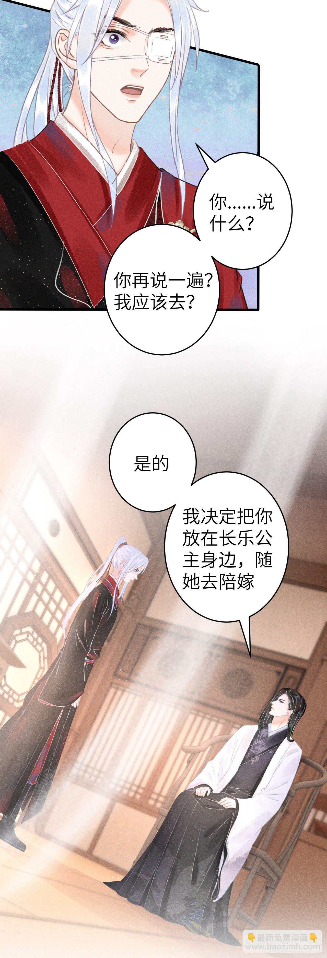 127·纪循你没有心？24