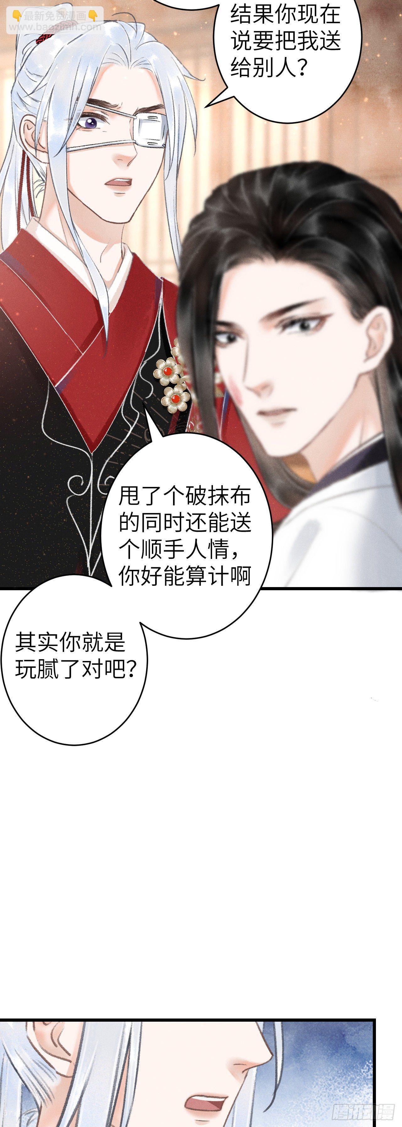 127·纪循你没有心？28