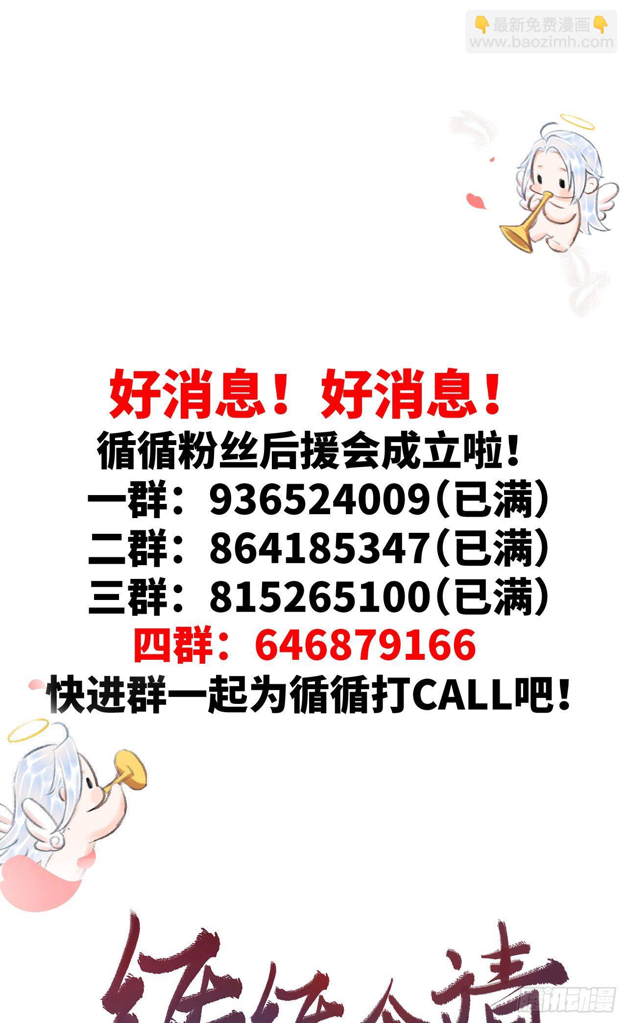 127·纪循你没有心？32