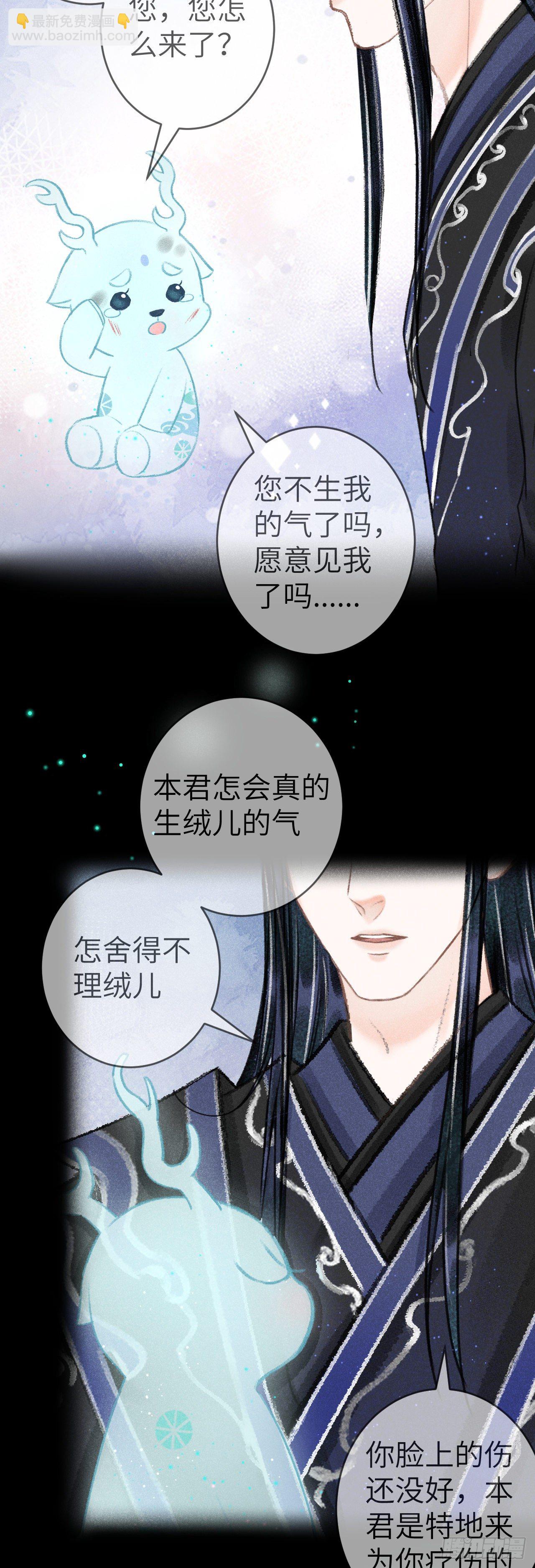 127·纪循你没有心？4