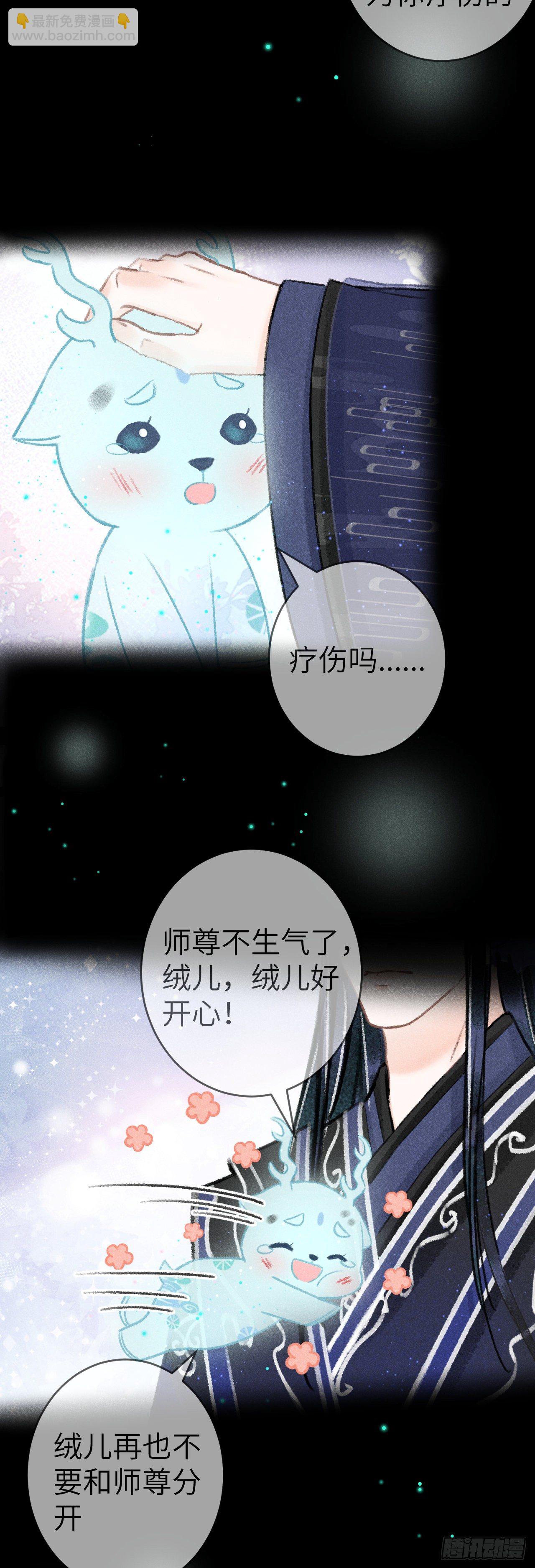 127·纪循你没有心？5