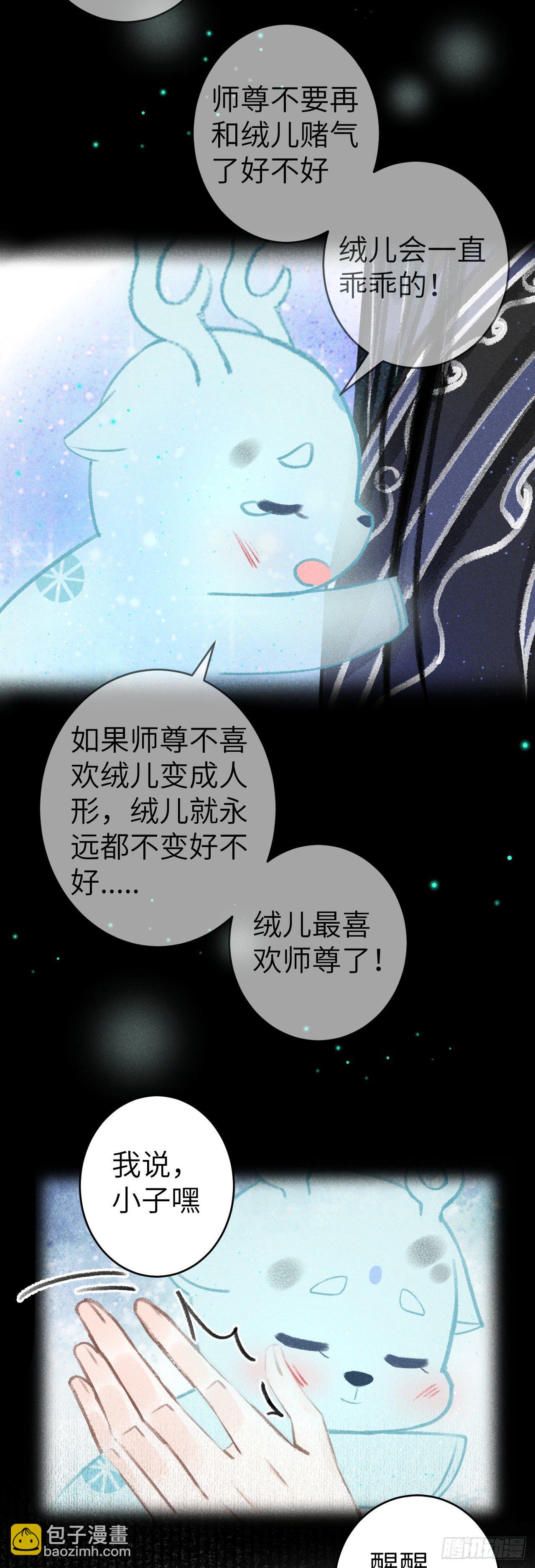 127·纪循你没有心？6