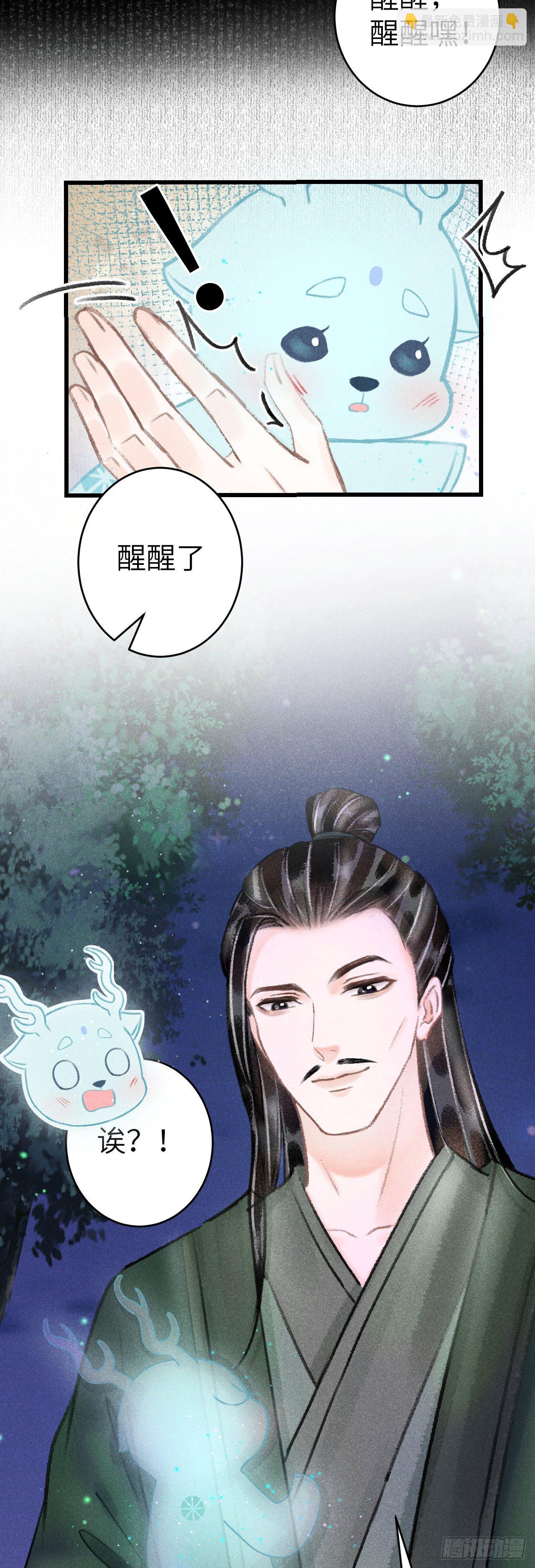 127·纪循你没有心？7