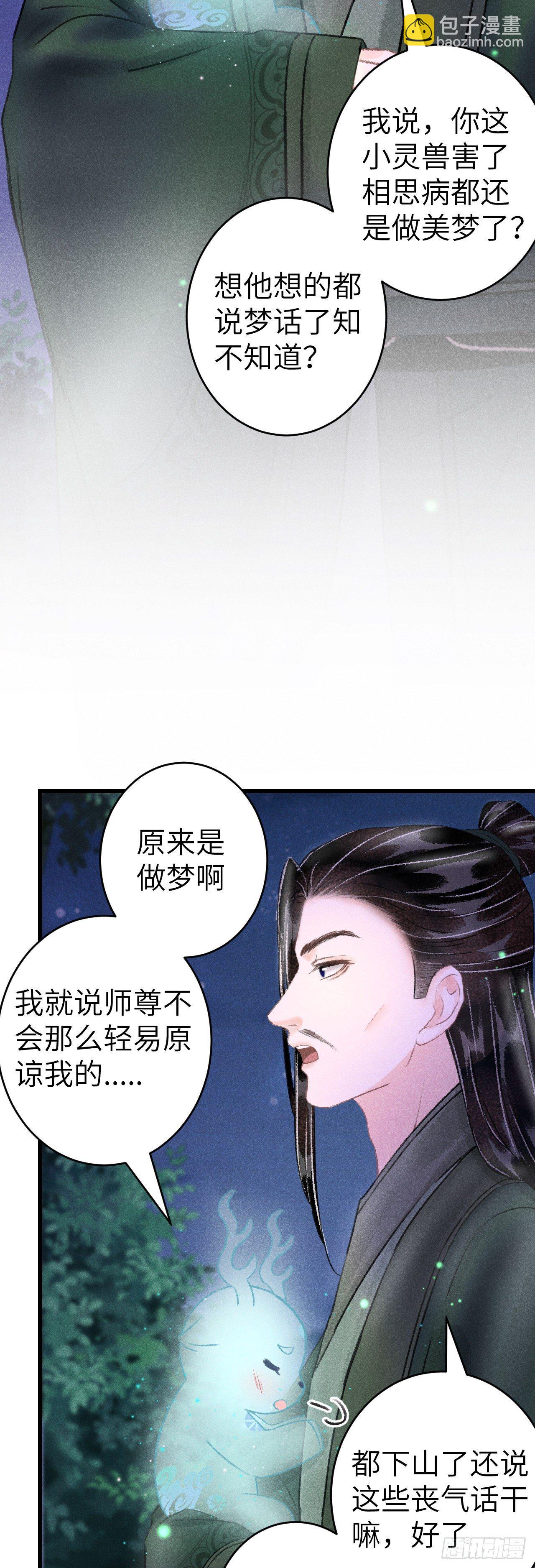 127·纪循你没有心？8