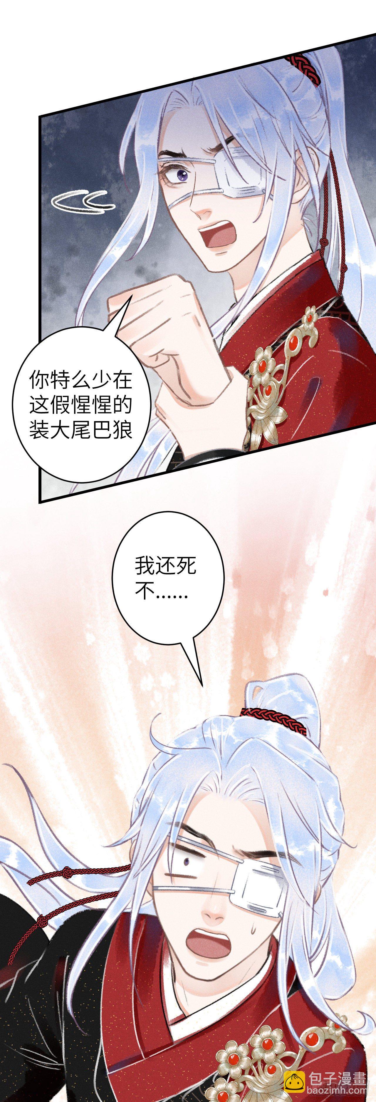 128· 狗靖善诱10