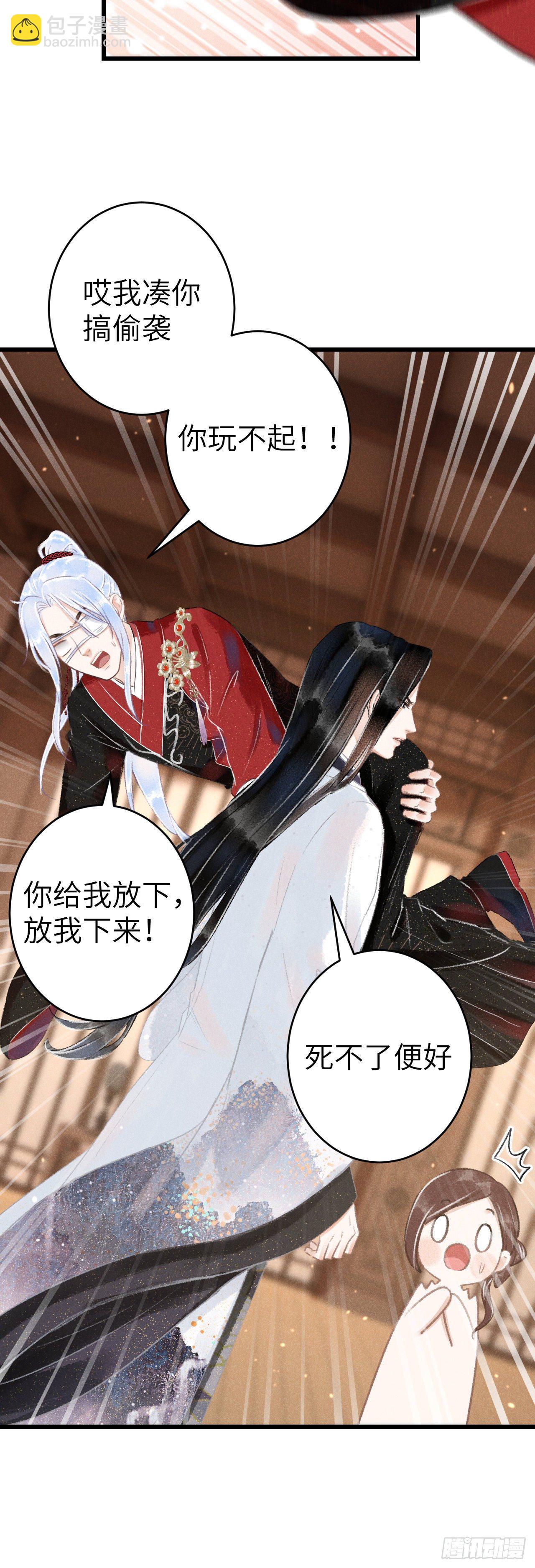 128· 狗靖善诱12