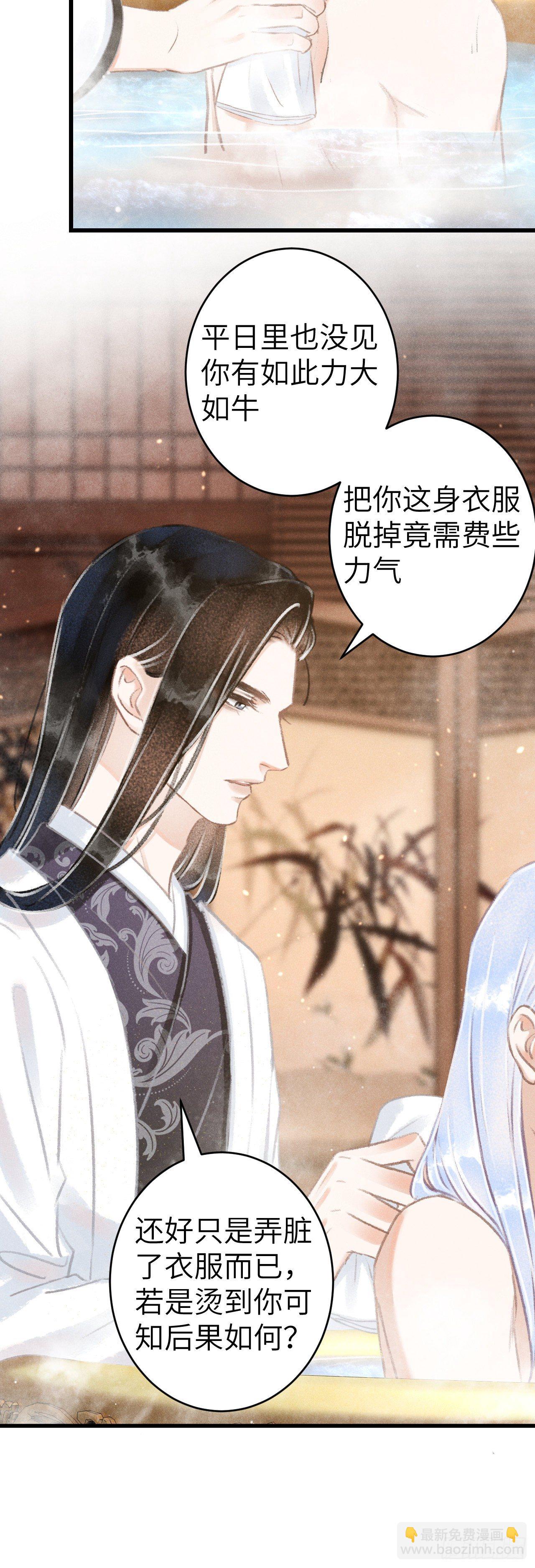 128· 狗靖善诱15