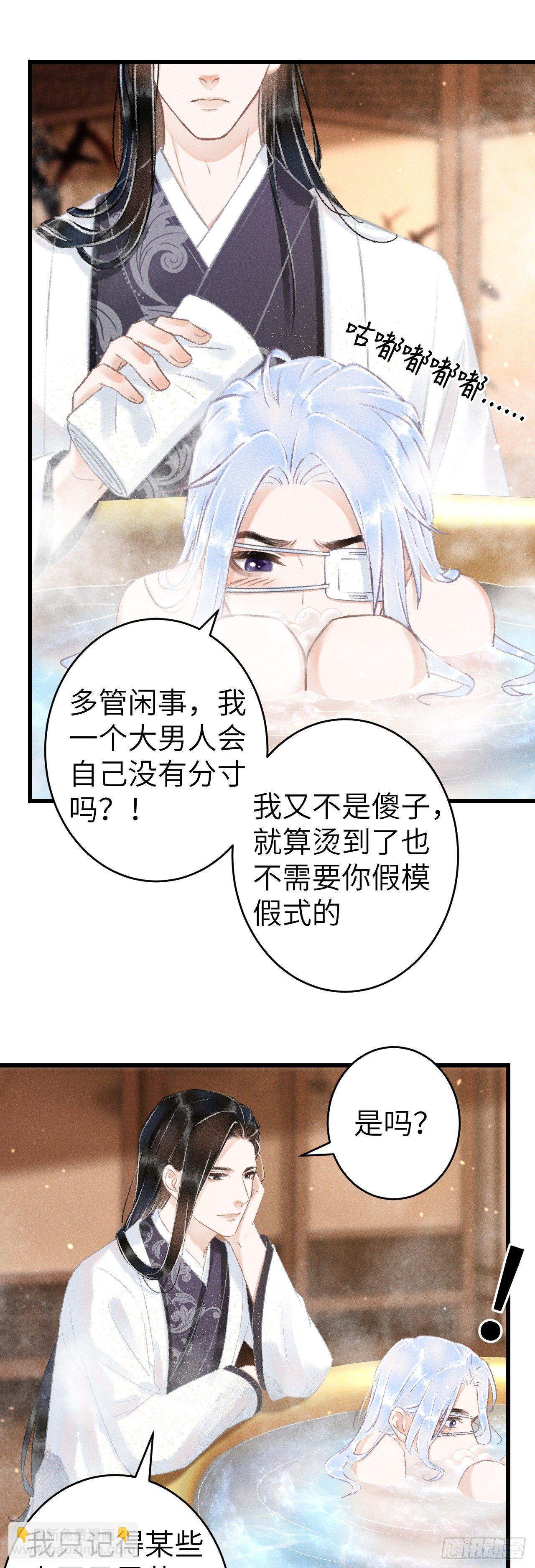 128· 狗靖善诱16
