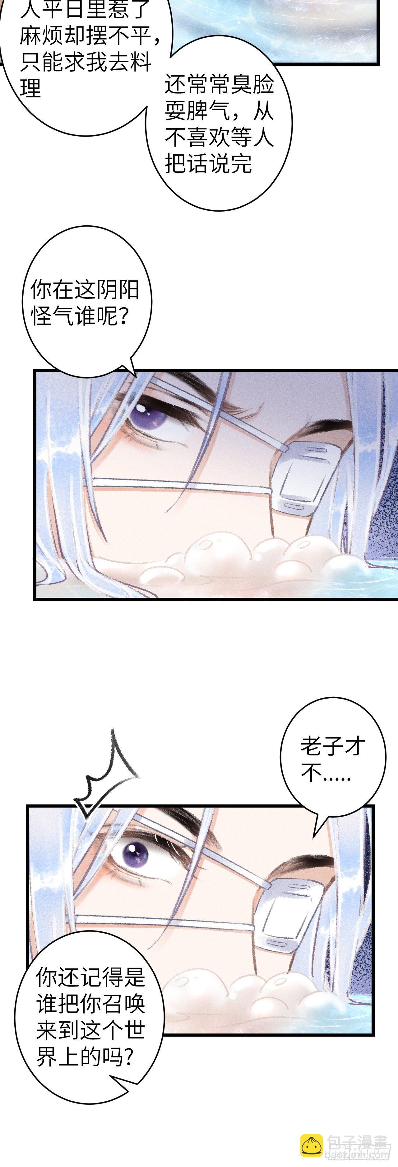 128· 狗靖善诱17