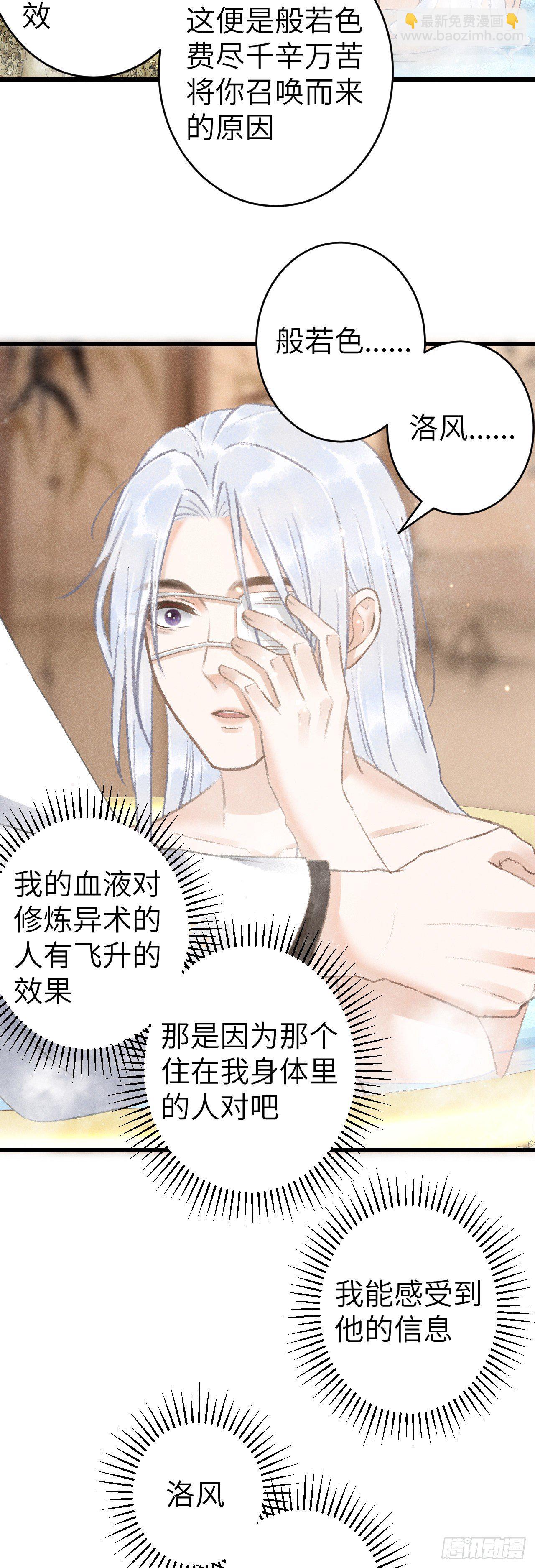 128· 狗靖善诱21