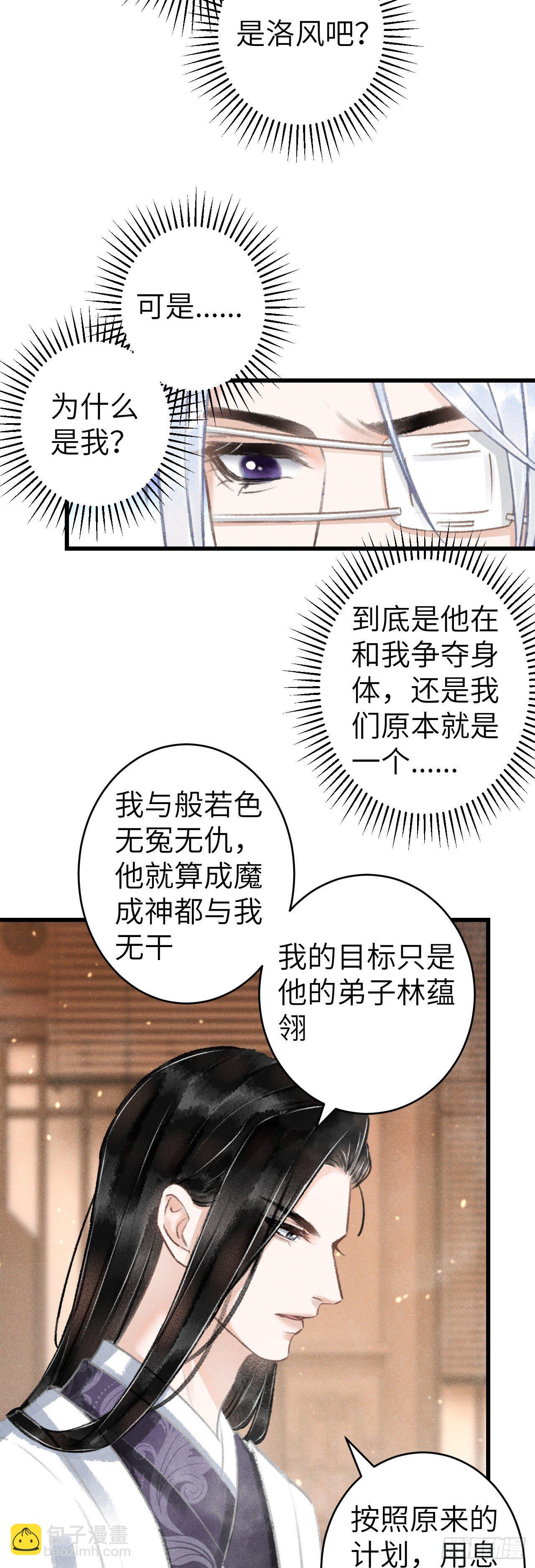 128· 狗靖善诱22