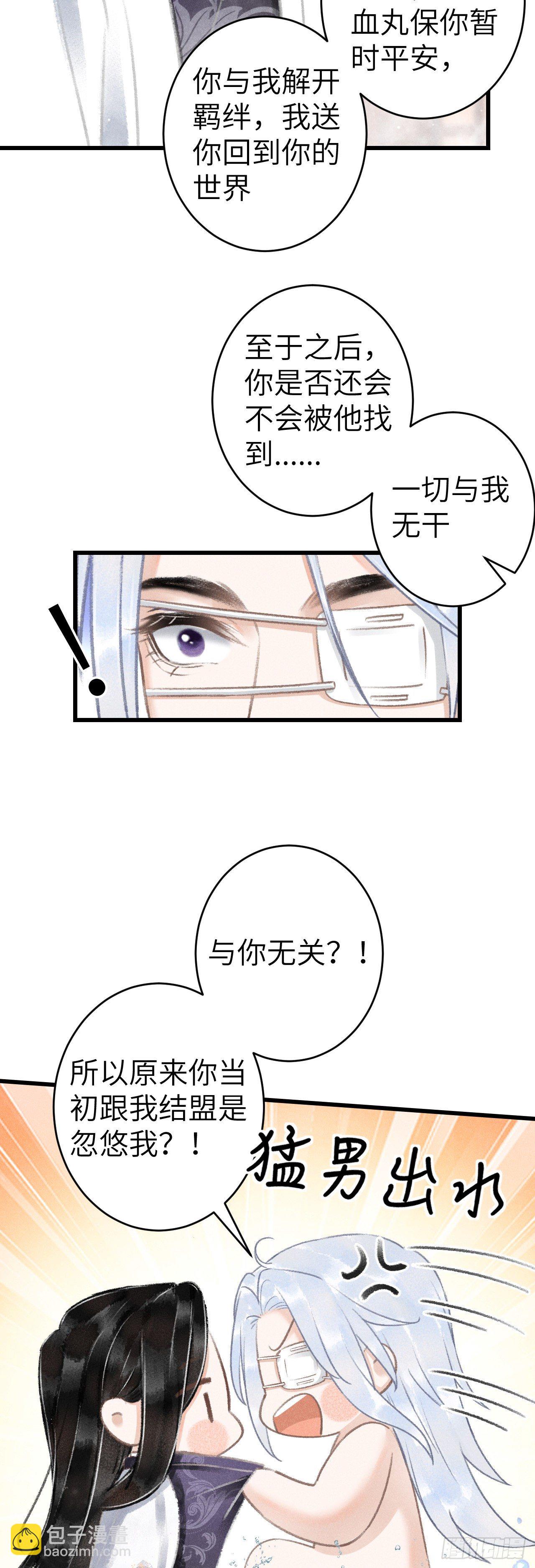 128· 狗靖善诱23