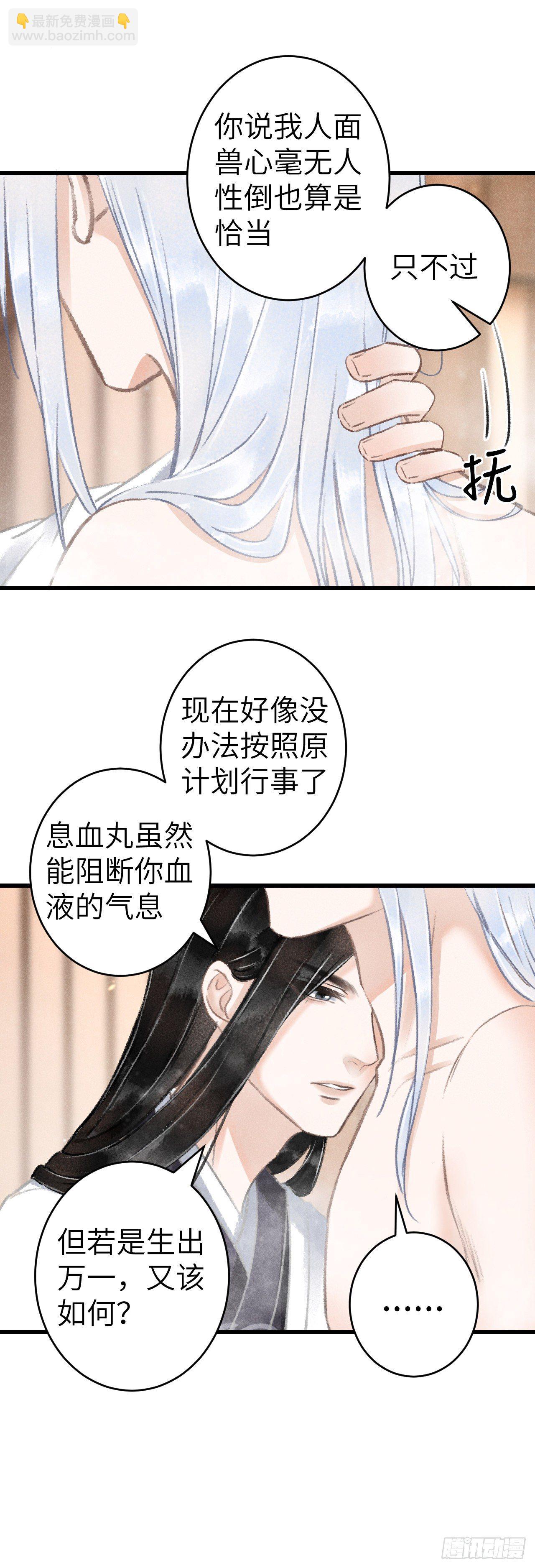 128· 狗靖善诱25