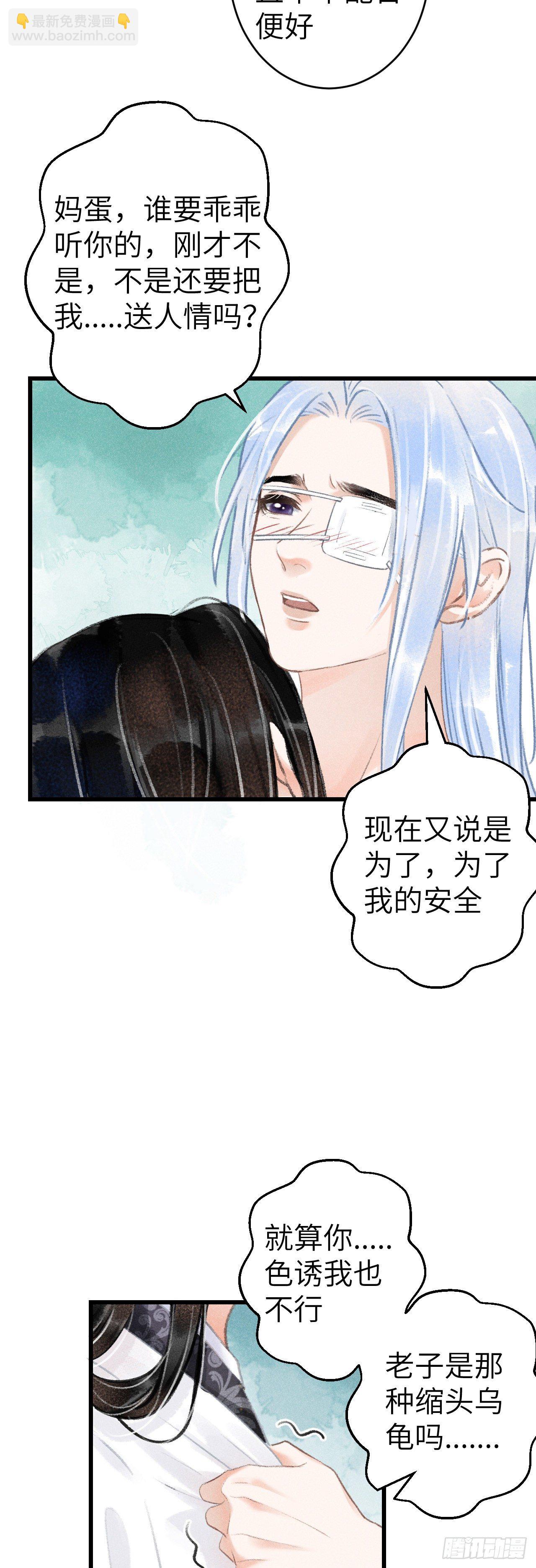 128· 狗靖善诱27