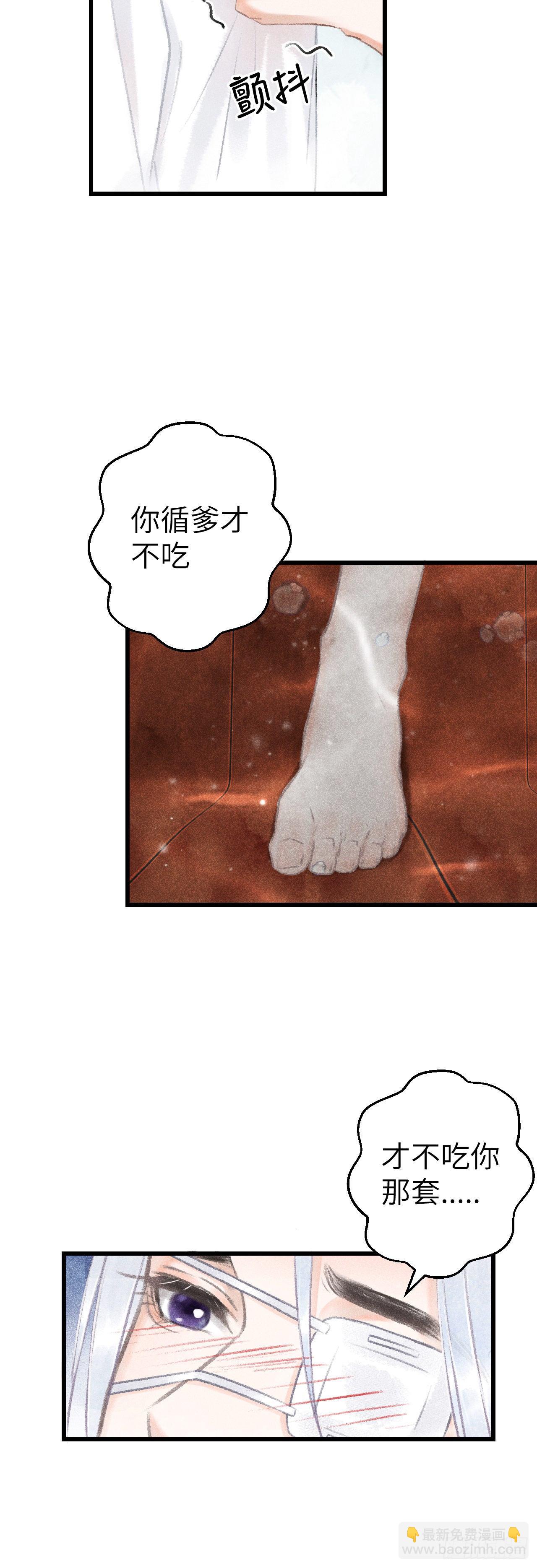 128· 狗靖善诱28