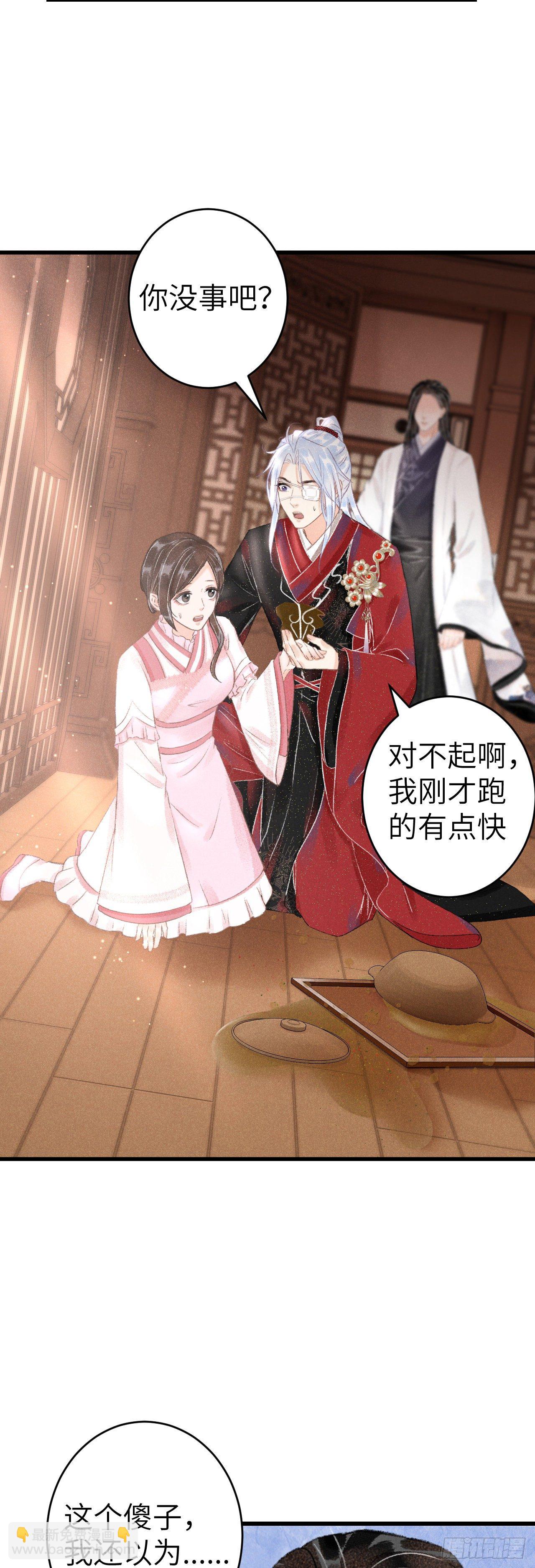 128· 狗靖善诱4