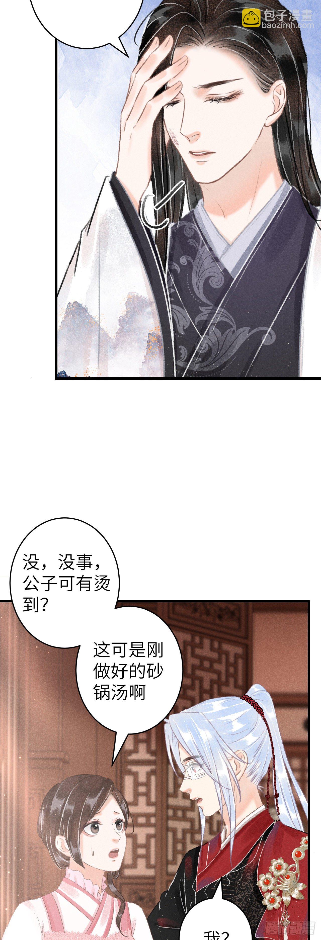 128· 狗靖善诱5