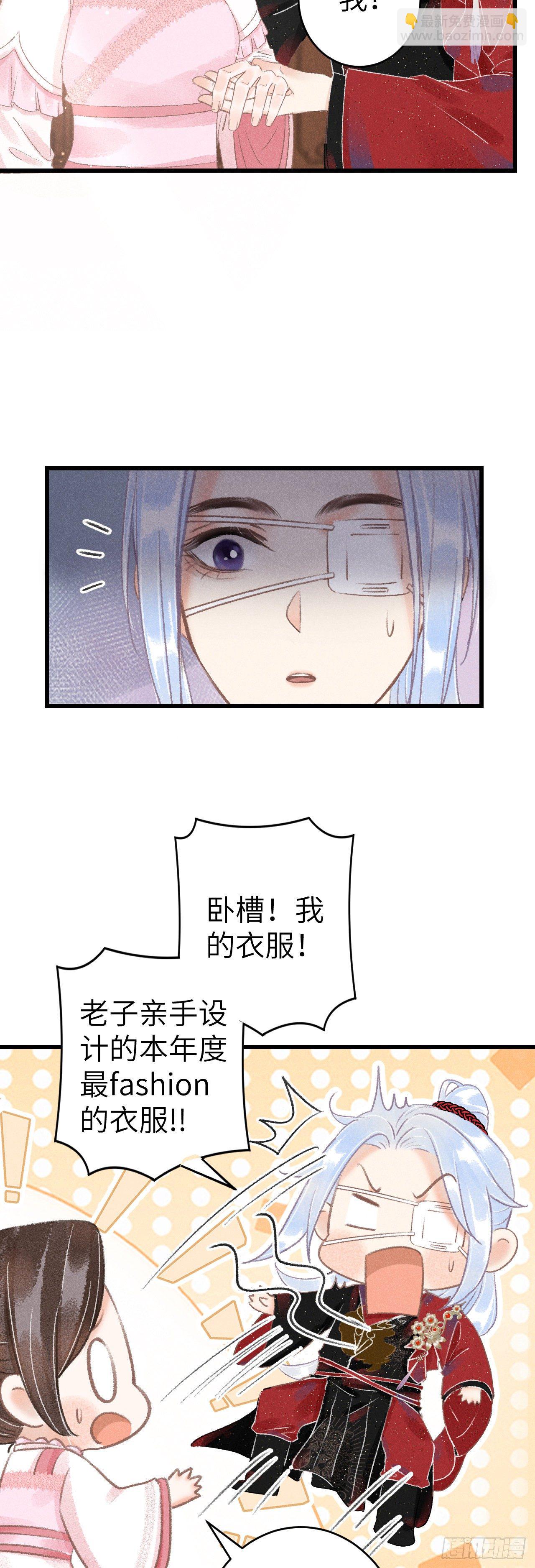 128· 狗靖善诱6