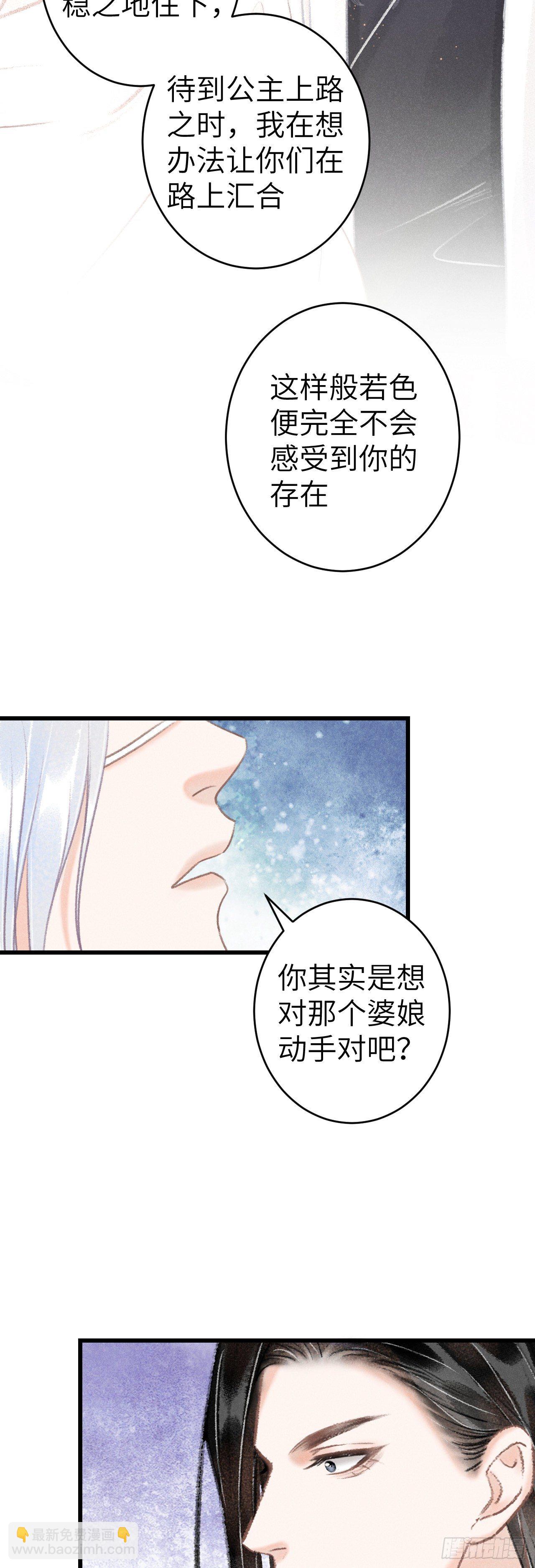 129·心中牵挂之人26