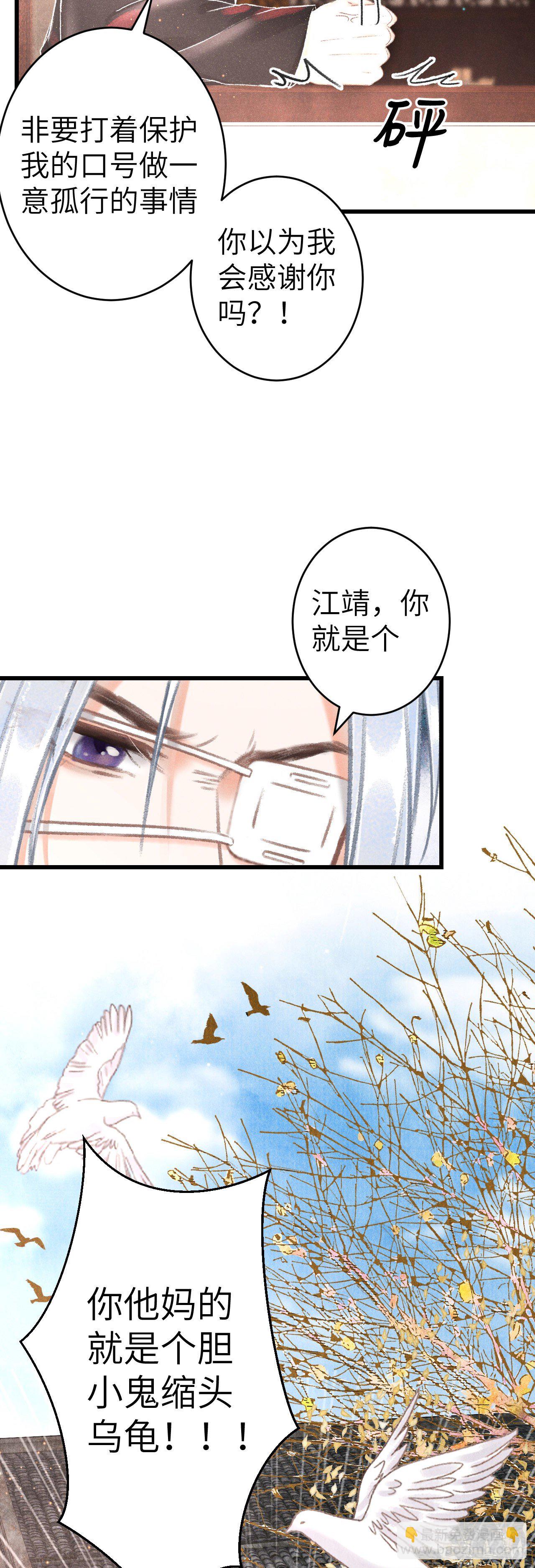 130·危机来临前15