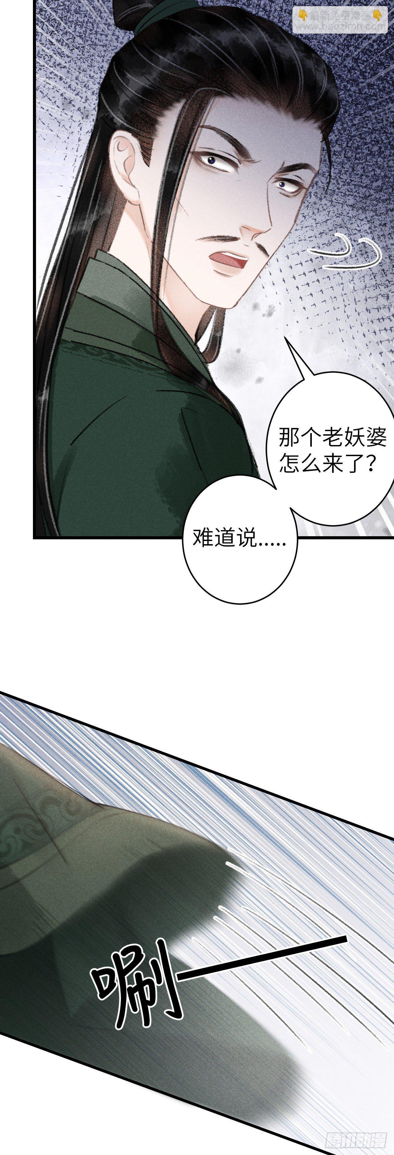 131·我要保护你15
