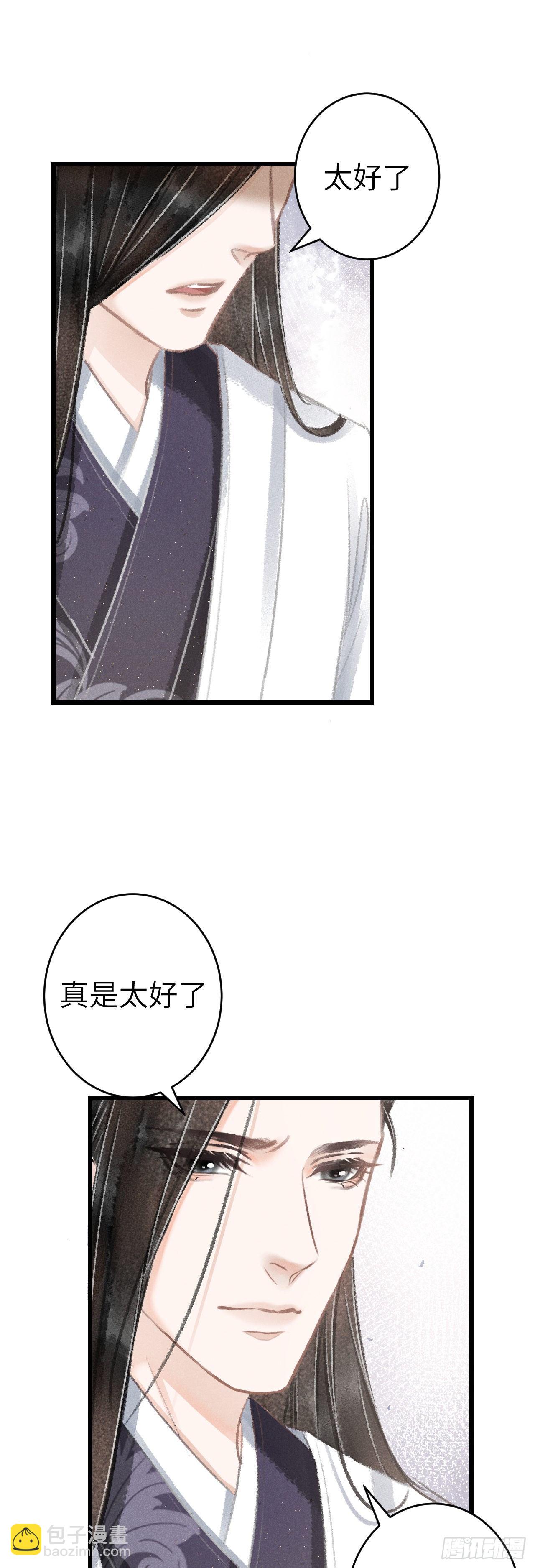 131·我要保护你18