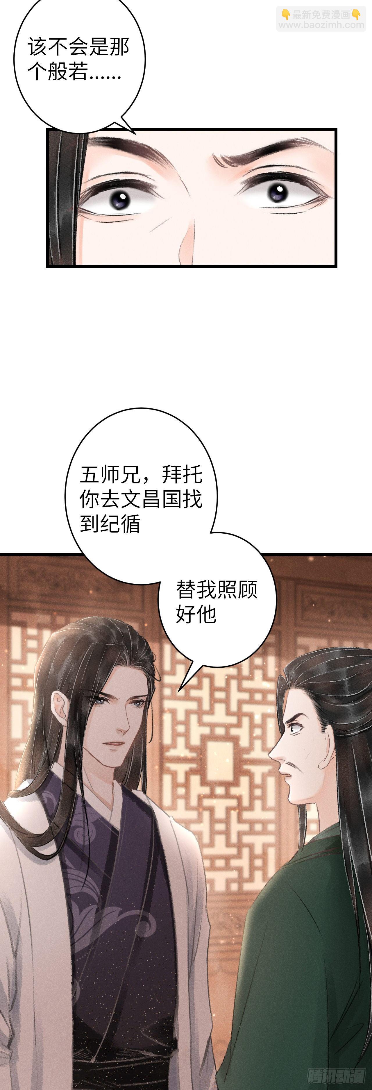 131·我要保护你20