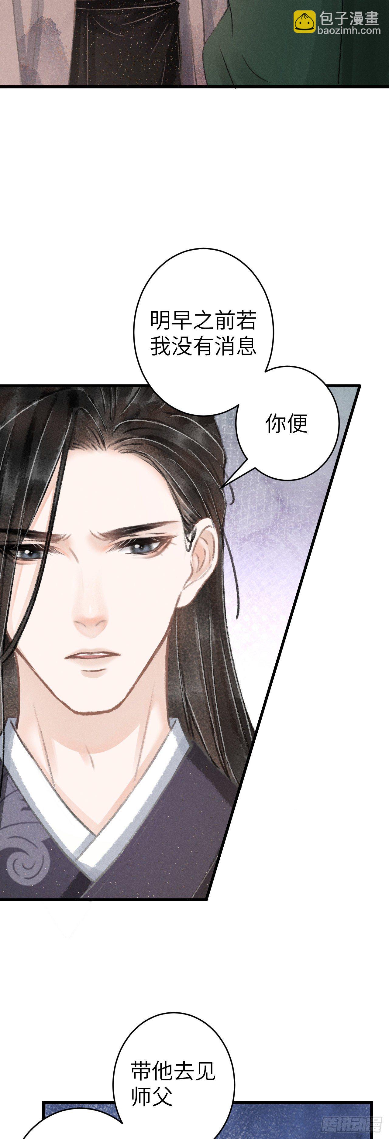 131·我要保护你21