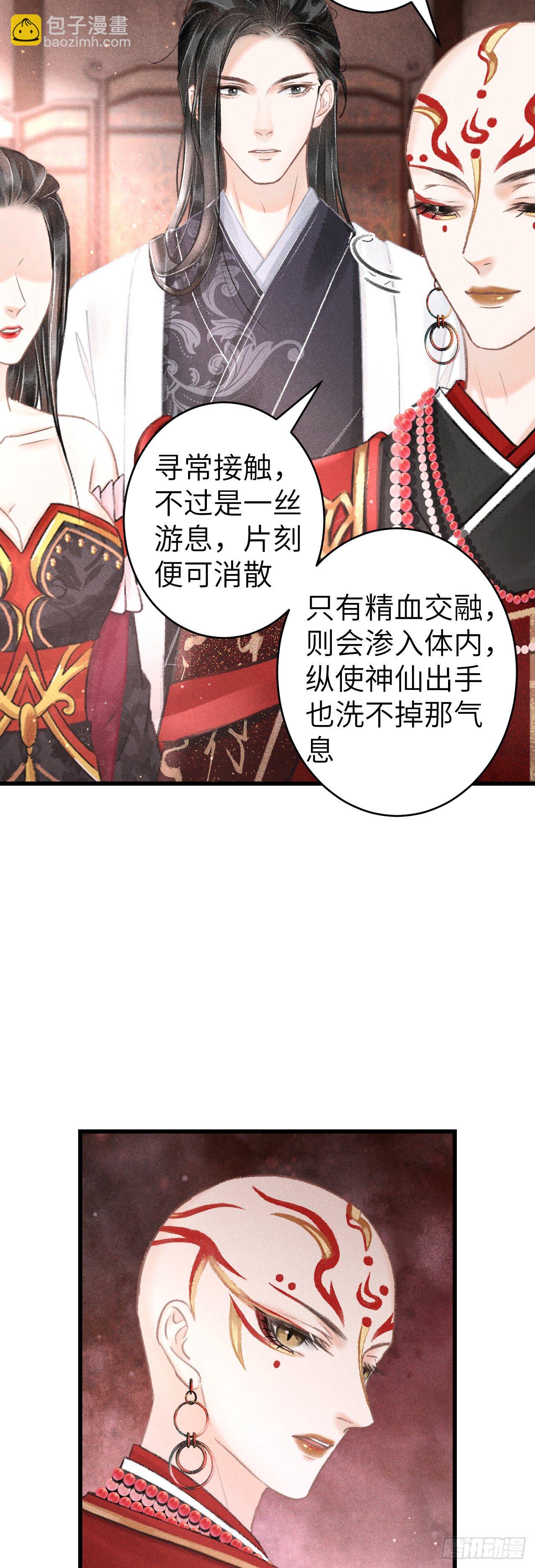 131·我要保护你3