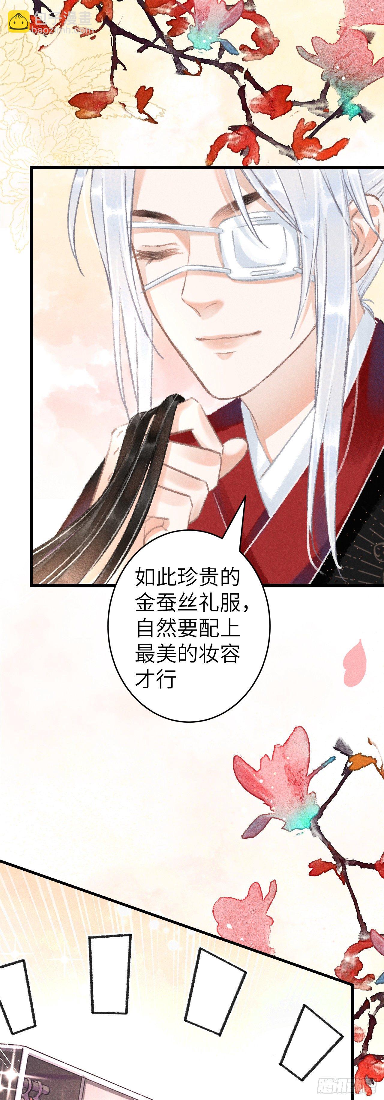 131·我要保护你37