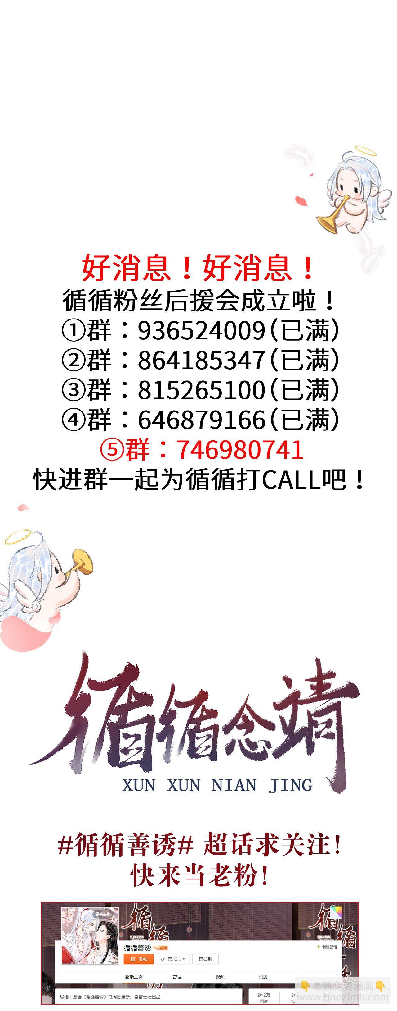 131·我要保护你54