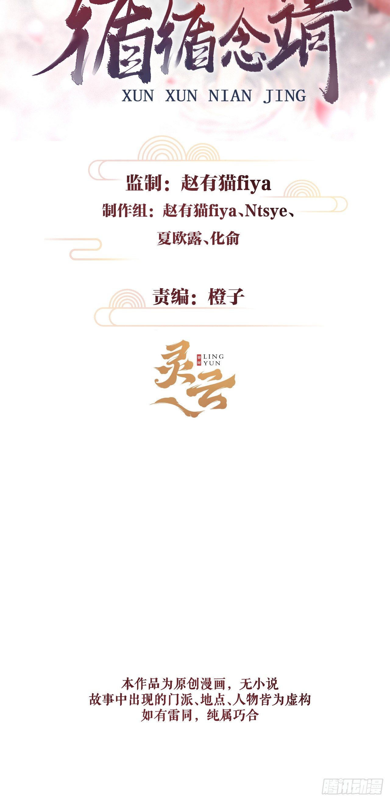 132·别想叫我守寡1