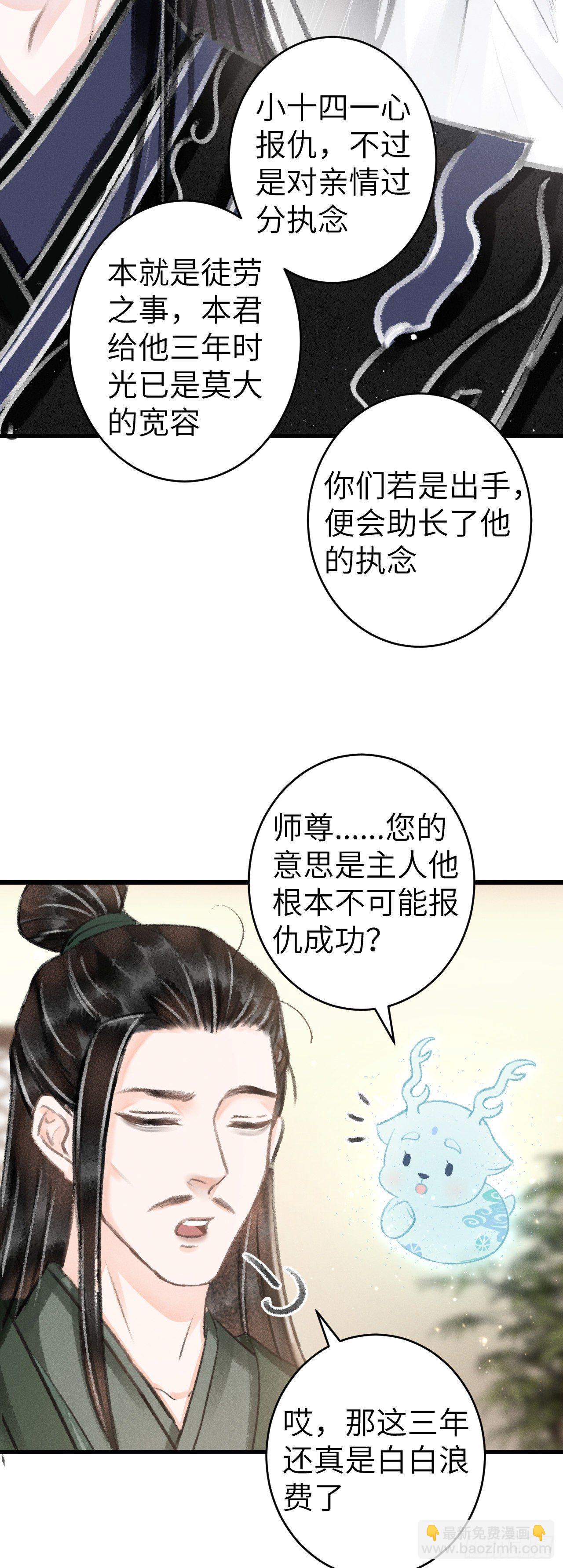132·别想叫我守寡13