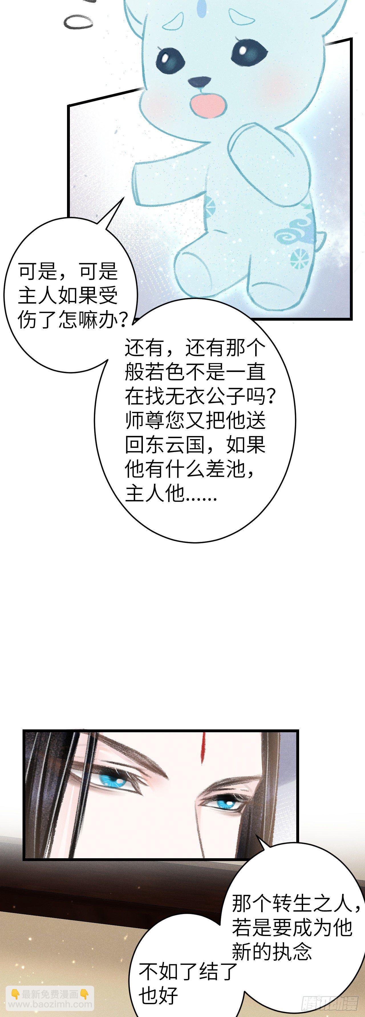 132·别想叫我守寡15