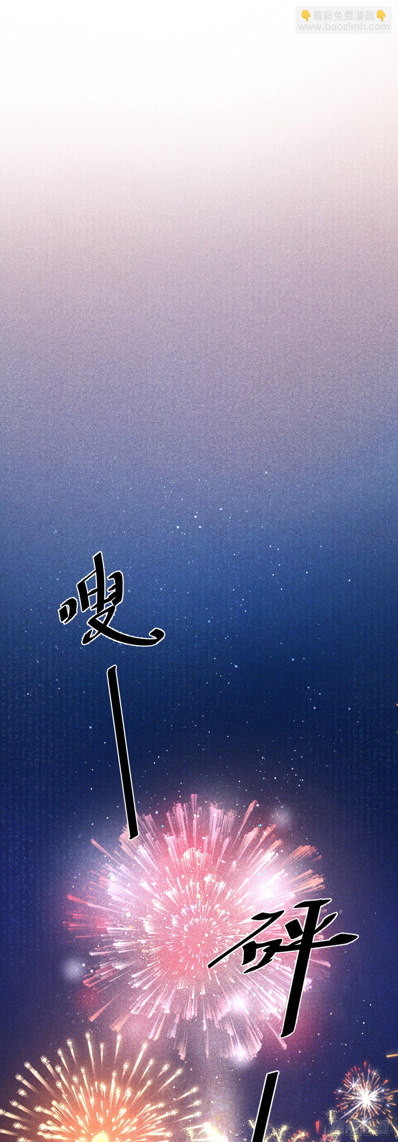 132·别想叫我守寡17