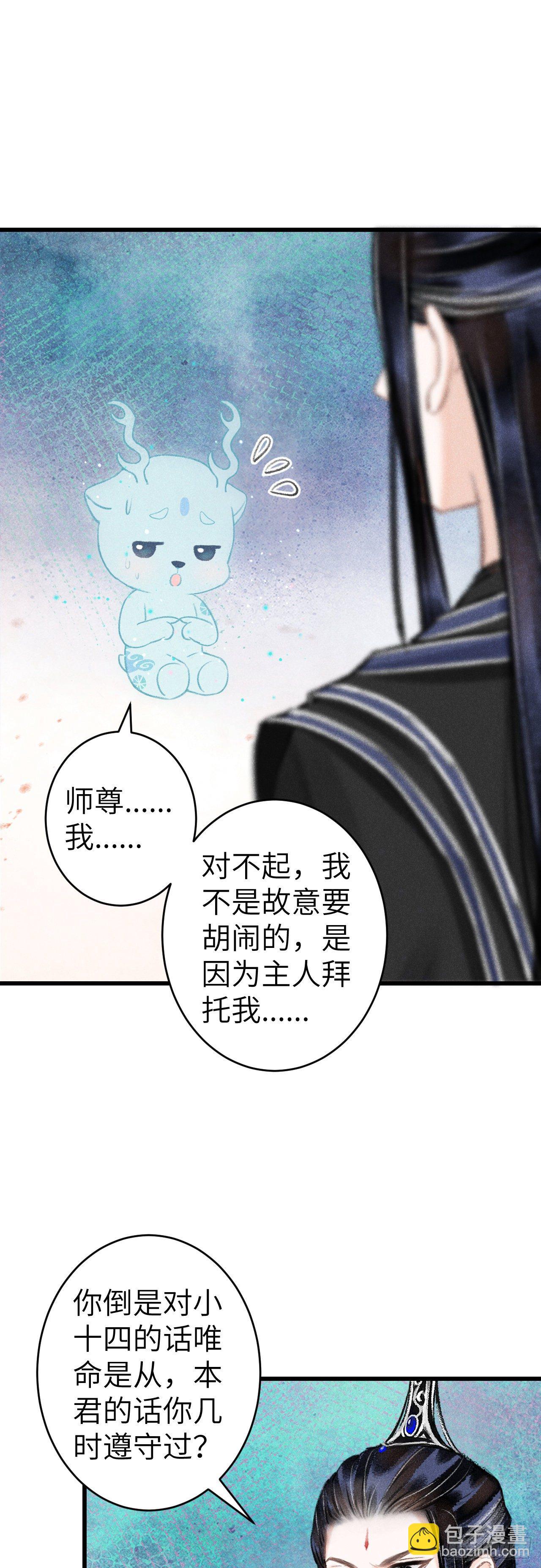 132·别想叫我守寡2