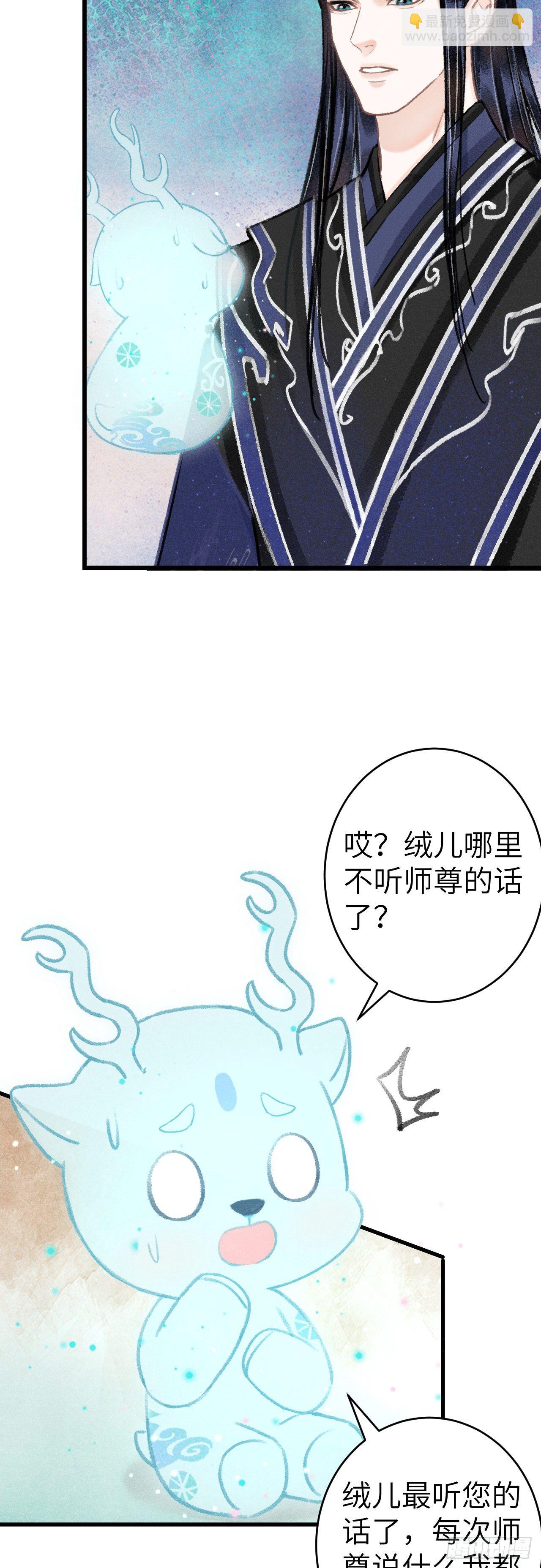 132·别想叫我守寡3