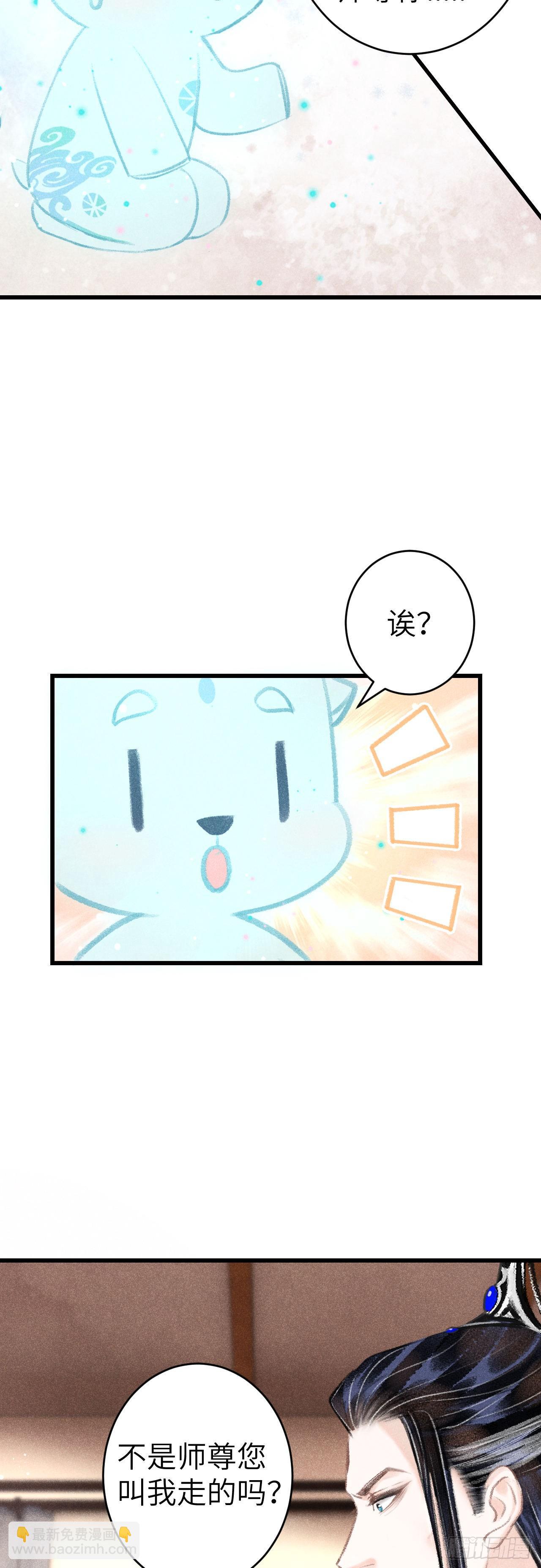 132·别想叫我守寡5