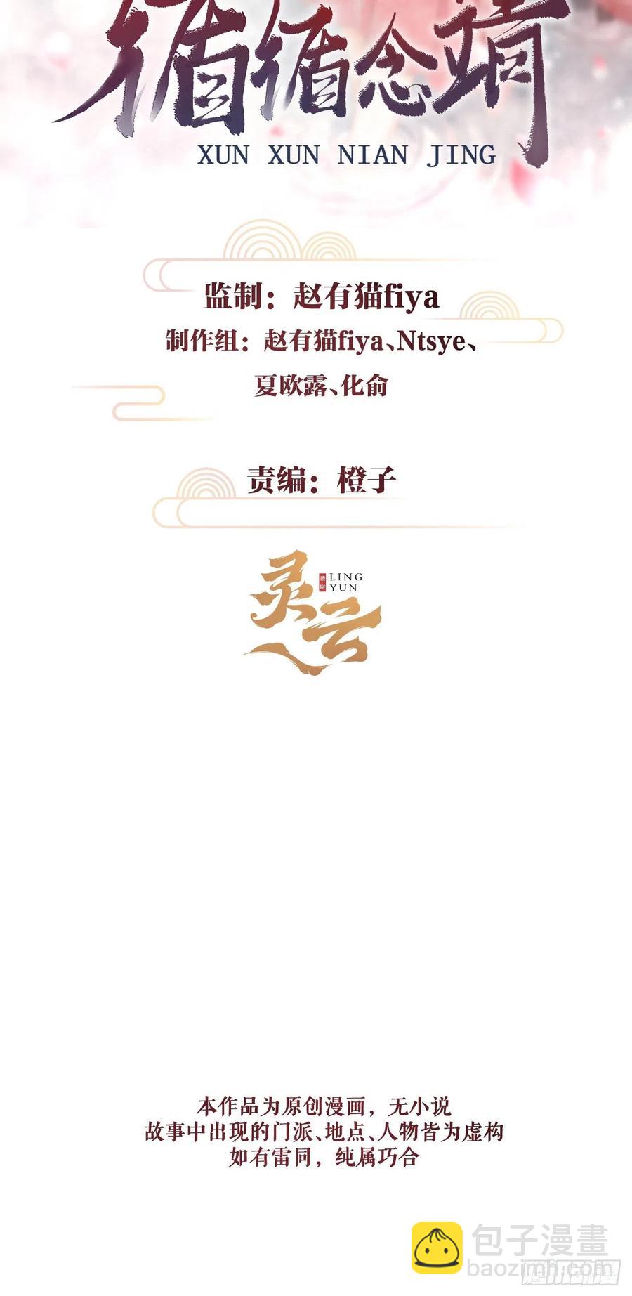 135·梦中之人是你吗？1