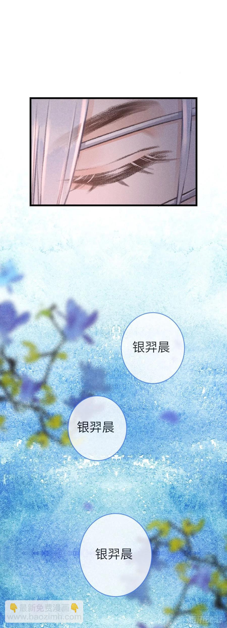 135·梦中之人是你吗？14